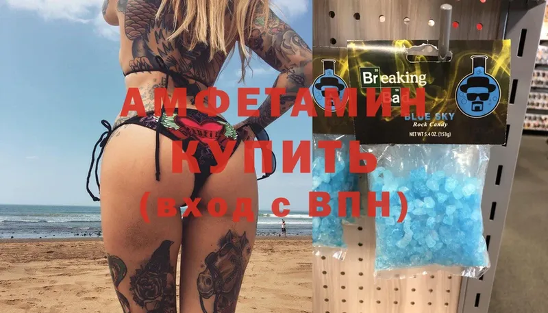 АМФ 98%  Вуктыл 