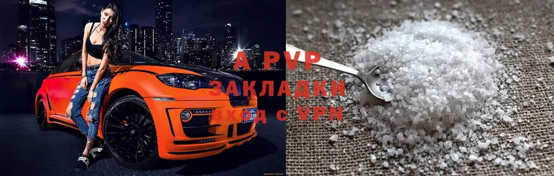 Alfa_PVP мука  Вуктыл 